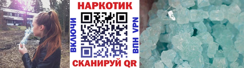 Купить МАРИХУАНА  Кокаин  NBOMe  Alpha PVP  МЕФ  ГАШ  Лебедянь