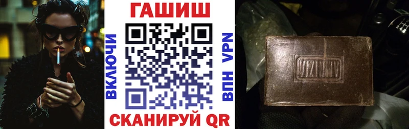 Гашиш AMNESIA HAZE  Купить  Лебедянь 