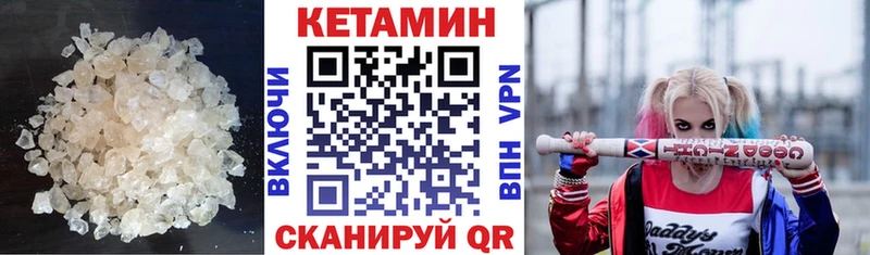 Купить где  Лебедянь  КЕТАМИН ketamine 