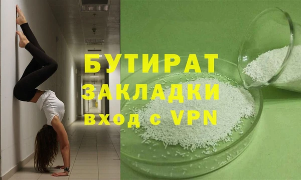 метадон Новодвинск