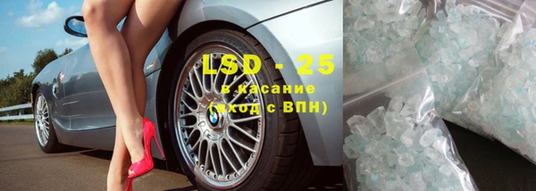 jwh Нефтегорск