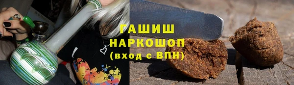 МДМА Новокубанск