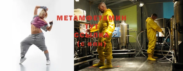 spice Нефтекумск
