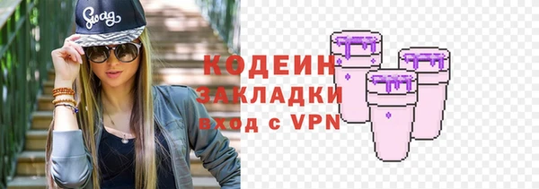 spice Нефтекумск