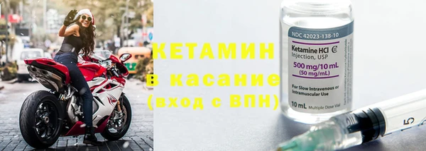 MDMA Новозыбков