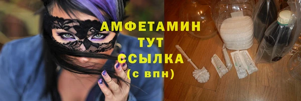 jwh Нефтегорск