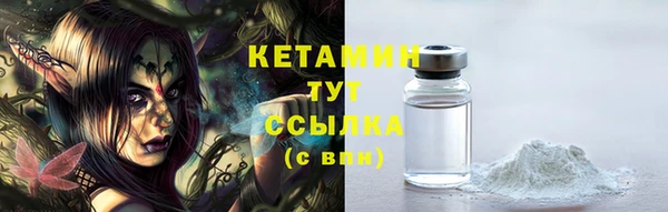 spice Нефтекумск