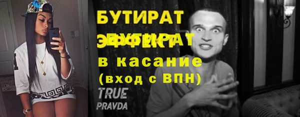 jwh Нефтегорск