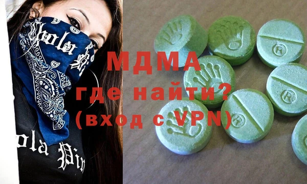MDMA Новозыбков