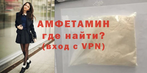 spice Нефтекумск