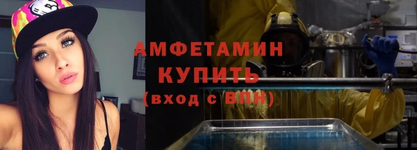 MDMA Новозыбков
