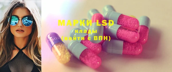 МДМА Новокубанск