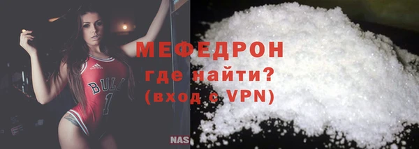 spice Нефтекумск