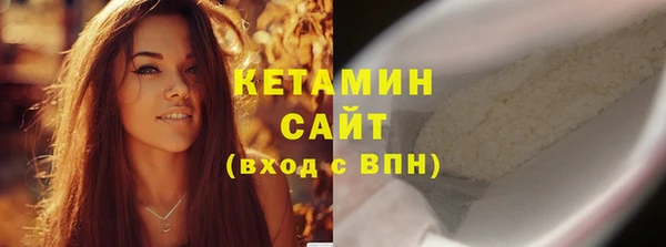 МДМА Новокубанск