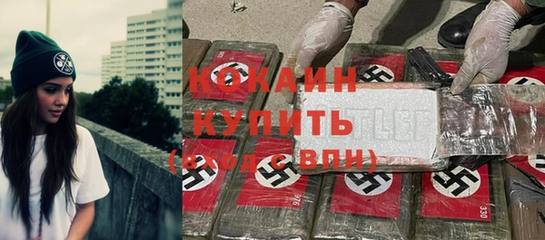 spice Нефтекумск