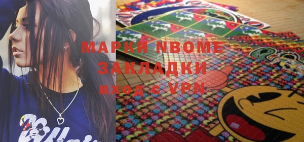 MDMA Новозыбков