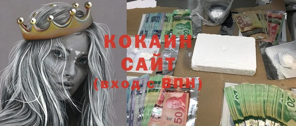 jwh Нефтегорск