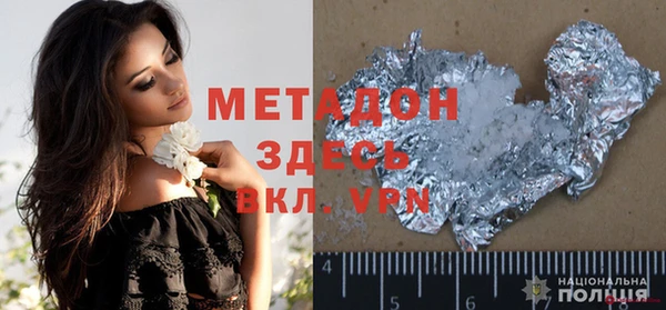 jwh Нефтегорск