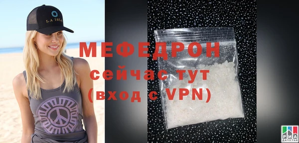 spice Нефтекумск