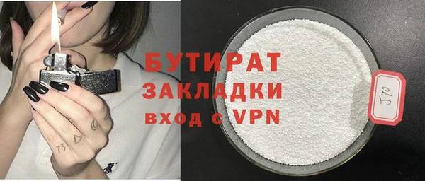 МДМА Новокубанск