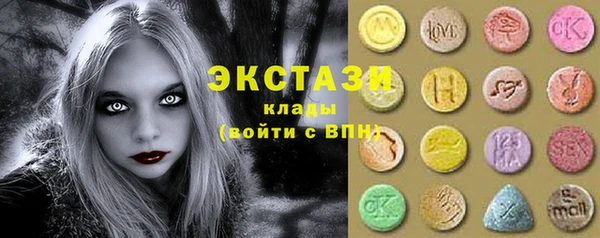 ПСИЛОЦИБИНОВЫЕ ГРИБЫ Нея