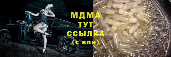 jwh Нефтегорск