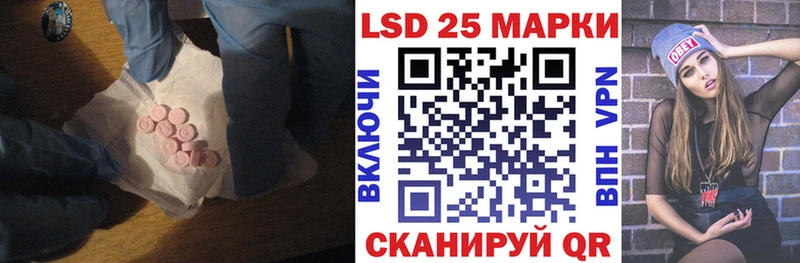 Лсд 25 экстази ecstasy  Купить где  Лебедянь 
