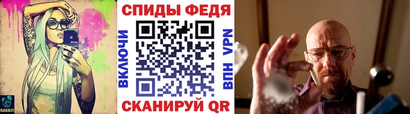 Метамфетамин Methamphetamine  Купить где  Лебедянь 
