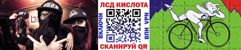 Купить  Лебедянь  Марки NBOMe 1500мкг 