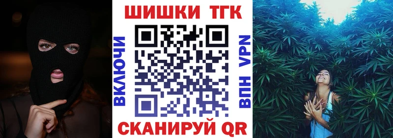 Каннабис марихуана  Купить  Лебедянь 